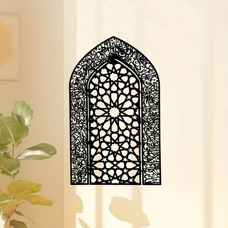 Home Decor Wall Panels - CIFBUY Ayatul Kursi Metalowa Rzeźba Ścienna