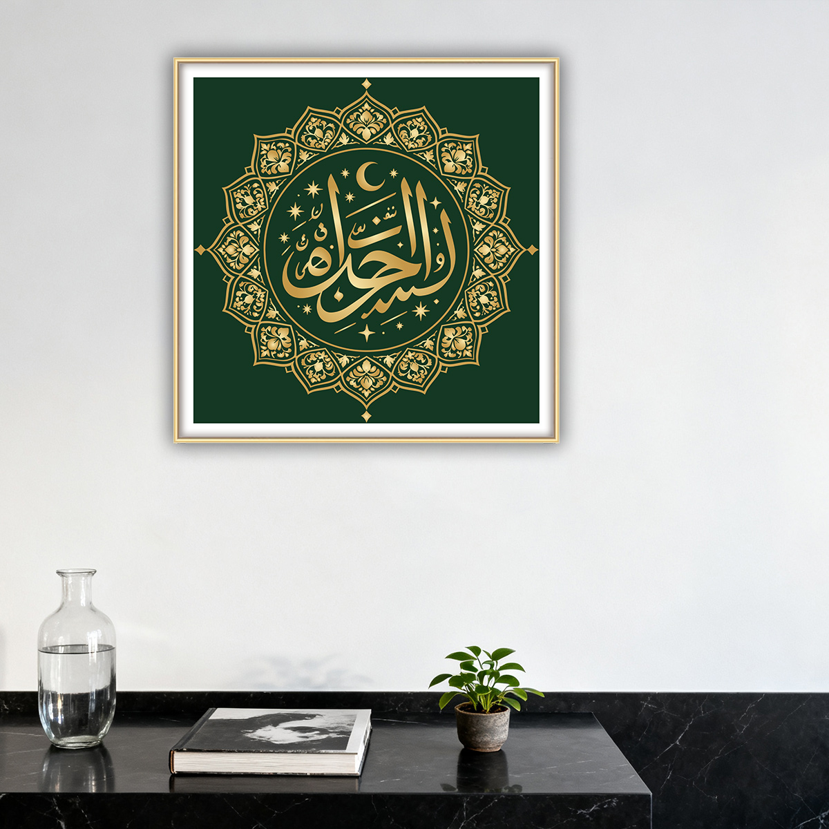 Home Decor Ramadan - Dekoracyjne obrazy na ścianę z motywem
