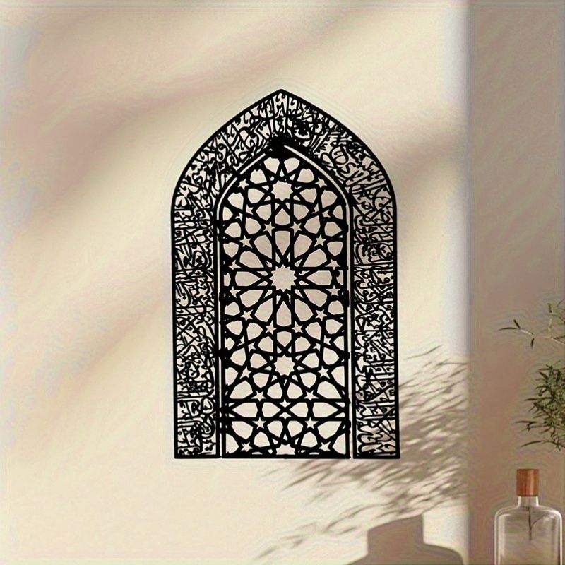 CIFBUY Ayatul Kursi Metalowa R – Home Decor Wall Panels recenzja i cena
