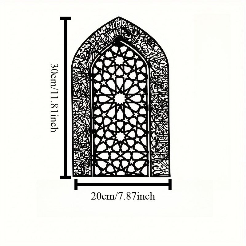 CIFBUY Ayatul Kursi Metalowa R – Home Decor Wall Panels recenzja i cena
