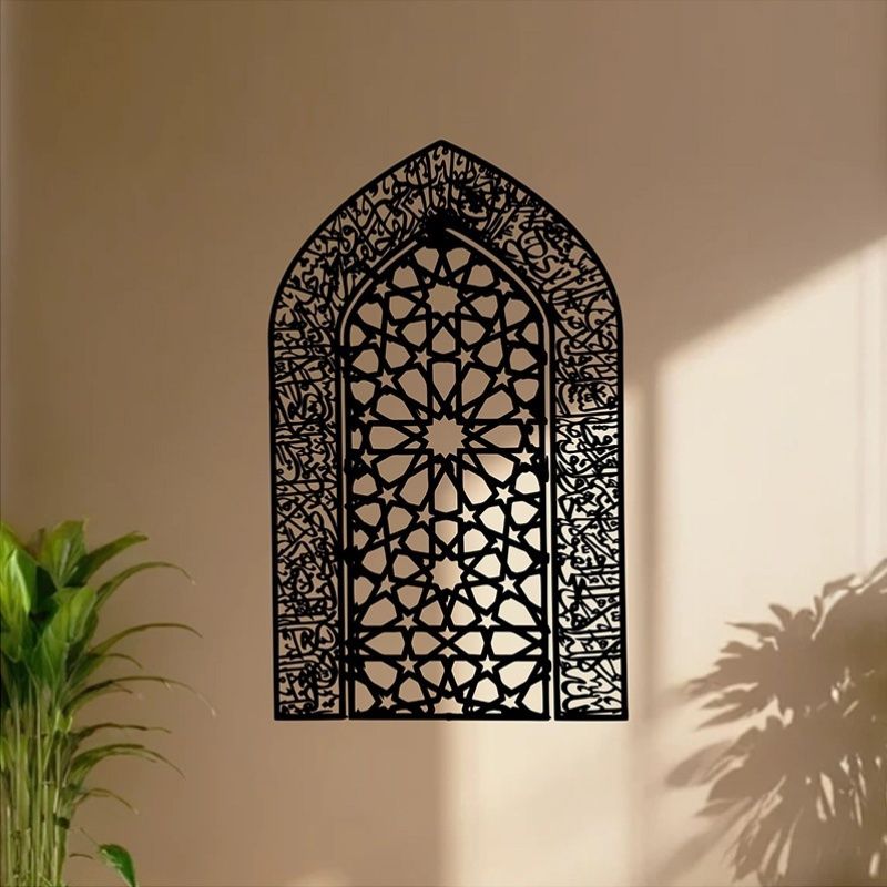 CIFBUY Ayatul Kursi Metalowa R – Home Decor Wall Panels recenzja i cena
