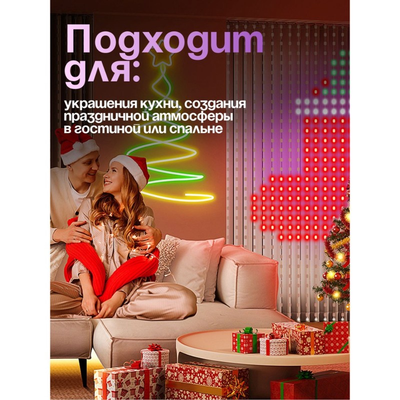 Lampki LED USB Smart Curtain S – Home Decor Color Trends 2025 recenzja i cena