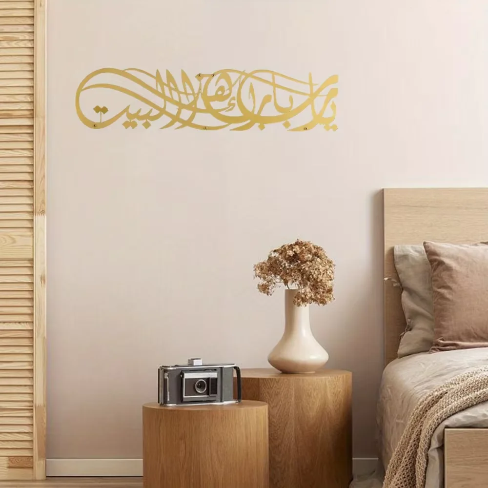 Znajdź idealny prezent na Rama – Home Decor Ramadan recenzja i cena
