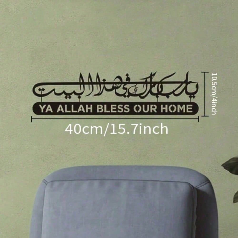 Islamska dekoracja ścienna, me – Home Decor Ramadan recenzja i cena