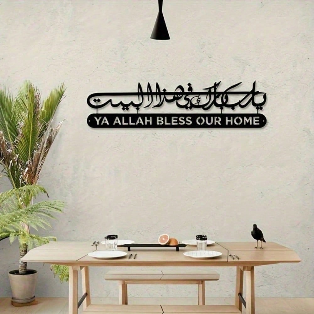 Islamska dekoracja ścienna, me – Home Decor Ramadan recenzja i cena